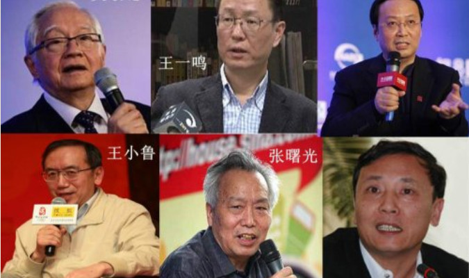 Các chuyên gia kinh tế như ông Ngô Kính Liễn, Vương Tiểu Lỗ, Vương Nhất Minh… cảnh báo nguy cơ có tính hệ thống của nền kinh tế Trung Quốc. (Ảnh: Secretchina)