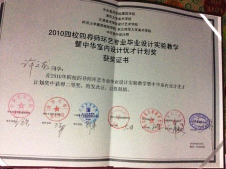 Học viên Hứa Văn Long được giải thưởng (Ảnh: mạng Minh Huệ).