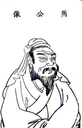 (Ảnh: www.wikiwand.com)