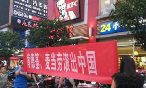 Người biểu tình Trung Quốc cầm biểu ngữ như Hãy biến khỏi Trung Quốc, KFC và McDonalds. Ảnh: Weibo