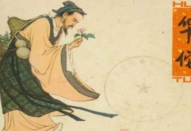 (Ảnh: Sưu tầm)