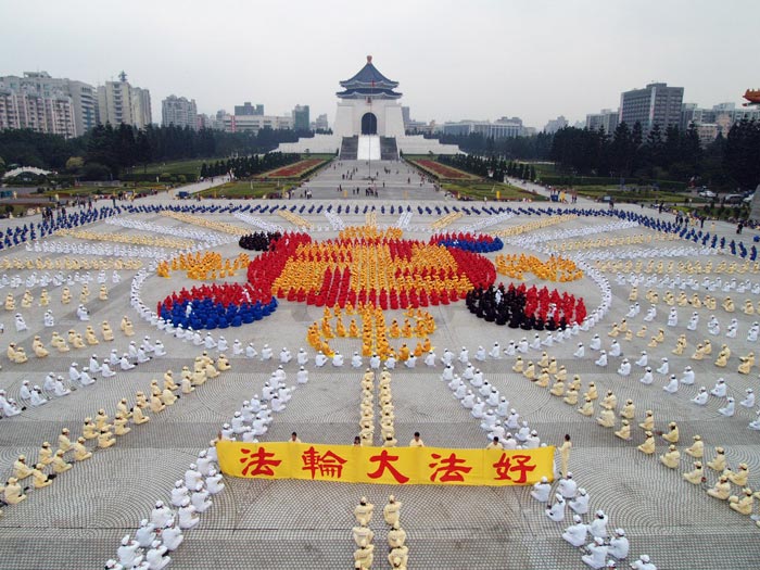 Xếp hình Pháp Luân