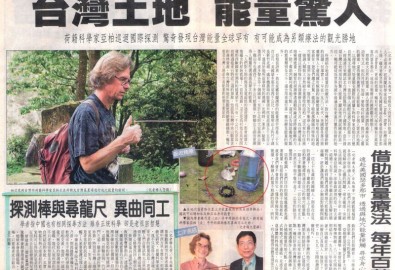 Jaap van Etten, nhà khoa học về sinh vật Hà Lan, dùng thước cảm xạ phát hiện năng lượng kỳ diệu ở mảnh đất Đài Loan. (Ảnh: Internet)