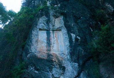 chữ Thần