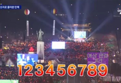 Chuỗi số thần bí “123456789” trong quá trình bỏ phiếu bổ nhiệm tổng thống Hàn Quốc. (Ảnh: NTDTV)