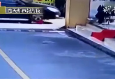 Ảnh lấy từ video