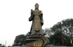 Ỷ Lan