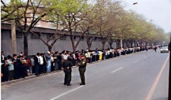 Các học viên Pháp Luân Công được hướng dẫn đến thỉnh nguyện tại Trung Nam Hải. Ảnh minghui.org
