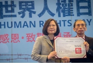 Ngày 10/12, bà Thái Anh Văn, Tổng thống Đài Loan đã tham gia lễ trao giải “Giải thưởng Nhân quyền Dân chủ châu Á 2017” (Ảnh: Flickr)