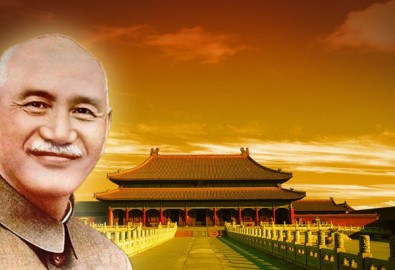 Tưởng Giới Thạch