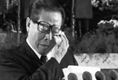 Giang Trạch Dân