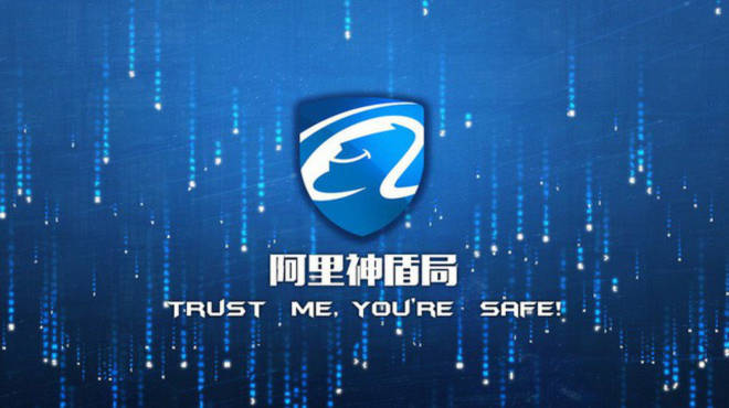 Biểu tượng Ali Thần Thuẫn