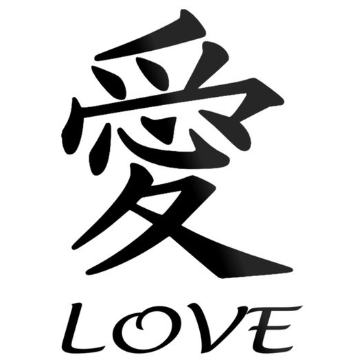 Yêu