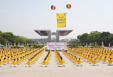 Pháp Luân Công Hàn Quốc
