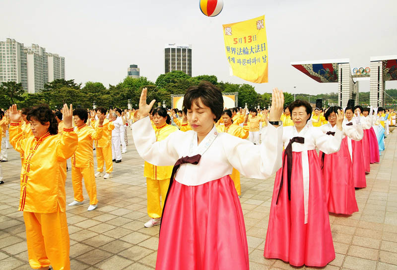 Pháp Luân Công Hàn Quốc