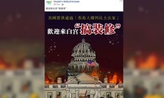 Ảnh chụp bài đăng kích động người dân phá hoại Nhà Trắng của cơ quan truyền thông Trung Quốc. (Ảnh qua Epoch Times)