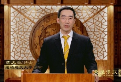 Giáo sư Chương Thiên Lượng. (Ảnh: Internet)