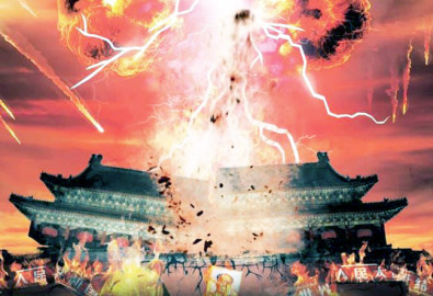 Trung Quốc xuất hiện “Tuyên ngôn độc lập Hồ Nam”, kêu gọi các tỉnh khởi nghĩa lật đổ chính quyền. (Ảnh: Reddit)