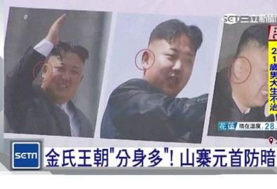 Kim Jong un